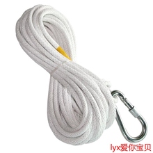 【消防轻型安全绳】最新最全消防轻型安全绳搭