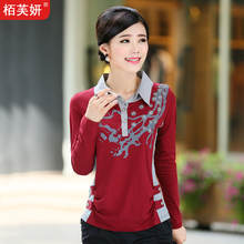 【<em>女士</em>外穿<em>秋衣</em>】最新最全<em>女士</em>外穿<em>秋衣</em>返利优