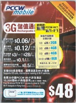 【微宝宝注册机】_正品海淘特卖代购-淘宝全球