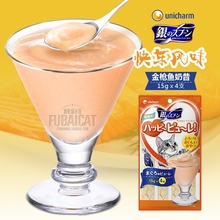 【日本银勺】最新最全日本银勺搭配优惠