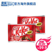 【雀巢kitkat巧克力】最新最全雀巢kitkat巧克力