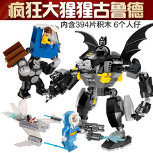 【lego闪电侠】_儿童玩具价格_最新最全儿童玩