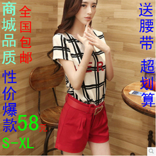 【<em>淘宝商城女装短裤</em>套装】最新最全<em>淘宝商城女</em>