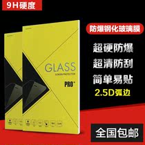热三星S3 S4 S5 S6钢化膜 A3 A5 A7 E3 E5 E