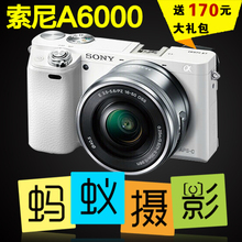 【索尼sony a6000 ilce-6000】最新最全索尼so