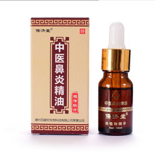 【苍耳子鼻炎精油】最新最全苍耳子柏松精油搭致我们单纯的小美好吴鼻炎苏木图片