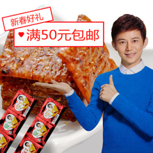 【佳龙辣条何炅代言】最新最全佳龙辣条何炅代言搭配优惠_一淘网