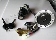 地平线富江龙大排150CC 200CC摩托车全车锁