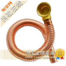 【下水软连接】最新最全下水软连接搭配优惠