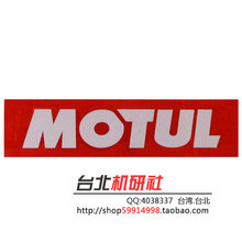 【摩托车跑车个性贴纸】最新最全摩托车跑车个