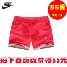 【<em>耐克三分短裤</em>】最新最全<em>耐克三分短裤</em>返利优