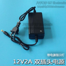 【12伏电源适配器】最新最全12伏电源适配器