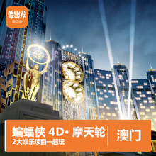 【水舞间套票】最新最全水舞间套票搭配优惠