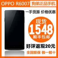 假一赔命 OPPO R6007 4G安卓智能音乐拍照手