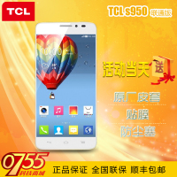 TCL s950 idol x东东枪5寸四核全高清FHD智能