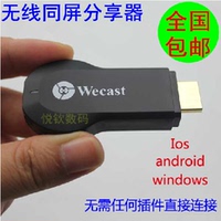 、三星、LG、创维4-示器HDMI转VGA线转换器