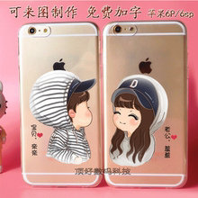 【iphone4s改6】最新最全iphone4s改6搭配优