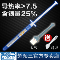 超导热-壳 a8镂空保护套 A8000导热手机iPhon