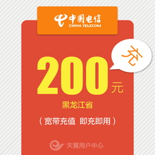 【黑龙江电信宽带】最新最全黑龙江电信宽带搭