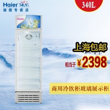 【海尔sc-316】最新最全海尔sc-316返利优惠