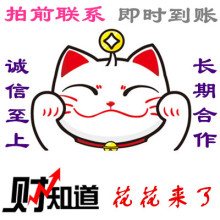 【贝贝信用卡支付】最新最全贝贝信用卡支付搭