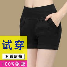 【<em>中年妇女</em>休闲<em>短裤</em>】最新最全<em>中年妇女</em>休闲短