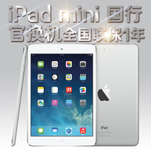 【ipad官换机】最新最全ipad官换机搭配优惠