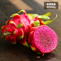 八卦炽火龙鎏金玫瑰特-果南方北方可种植包邮