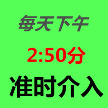 【今买明卖炒股软件】最新最全今买明卖炒股软