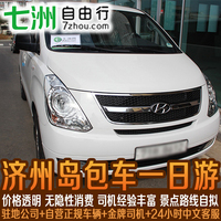 服务一日游西安旅游包车租车接机送机 咸阳机