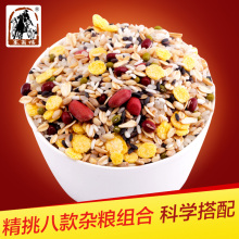 【八宝粥原材料】最新最全八宝粥原材料搭配优惠_一淘网