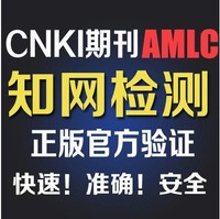 本专科研究生毕业职称发表论文-机省级核心评