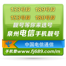 沈阳移动座机：沟通的新桥梁