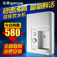 家用热水器用线-漏电保护器插座10A\/16A公牛