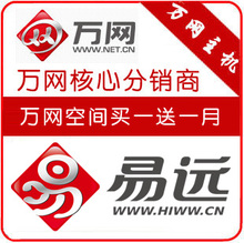 【万网m3】最新最全万网m3返利优惠_