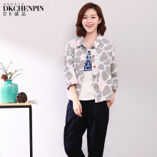 【<em>30岁</em>女性<em>秋装女外套</em>】最新最全<em>30岁</em>女性秋