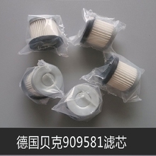 【气泵贝克】最新最全气泵贝克搭配优惠