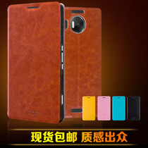【lumia 950 保护套】_正品海淘特卖代购-淘宝