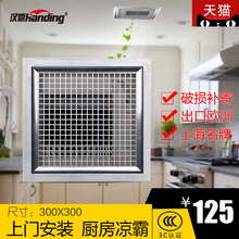 【厨房冷风机】最新最全厨房冷风机搭配优惠
