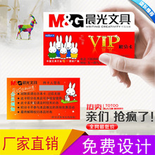 【微信 储值卡】最新最全微信 储值卡搭配优惠