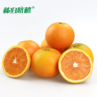 秭归特产-标准果5斤装秭归脐橙 红橙脐橙 湖北