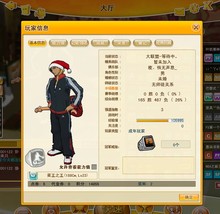 【街头篮球sf 角色】最新最全街头篮球sf 角色返