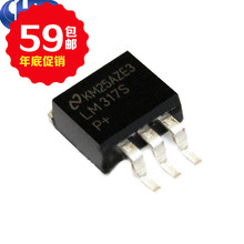 【lm317 to-263】最新最全lm317 to-263搭配优
