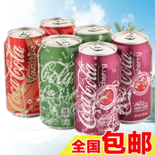 【可口可乐新口味】最新最全可口可乐新口味搭