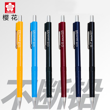 【樱花自动铅笔0.3】最新最全樱花自动铅笔0.