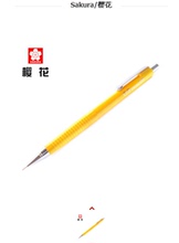 【樱花自动笔0.3】最新最全樱花自动笔0.3返利