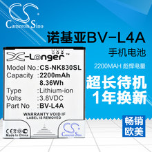 【诺基亚lumia830电池】最新最全诺基亚lumia
