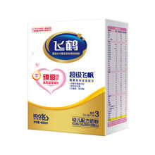 【飞鹤臻爱】_奶粉价格_最新最全奶粉搭配优