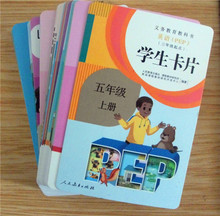 【人教版五年级上册】最新最全人教版五年级上