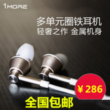 【一加手机 用苹果耳机】最新最全一加手机 用